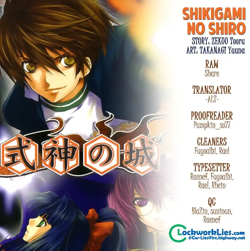 Shikigami no Shiro Chapter 3 1